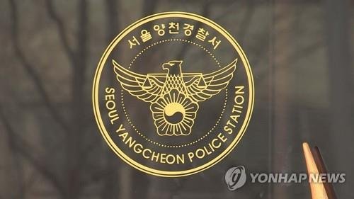 서울 오목교 인근서 승용차와 부딪힌 오토바이 운전자 사망 (출처=연합뉴스)