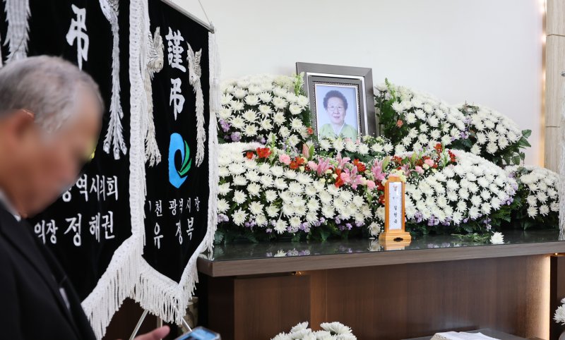 [인천=뉴시스] 전진환 기자 = 일본군 위안부 피해자인 길원옥 할머니의 빈소가 17일 오전 인천 연수구 인천적십자병원 장례식장에 마련돼 있다. 2025.02.17. amin2@newsis.com
