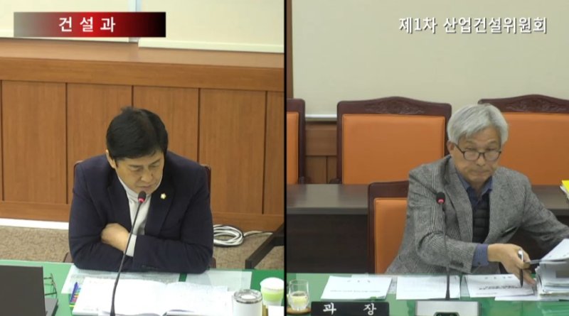 17일 경남 통영시의회 산업건설위원회가 2025년도 제1차 수시분 공유재산 관리계획안에 대한 수정안에 대한 토론을 진행하고 있다.(통영시의회 홈페이지 갈무리. 재판매 및 DB 금지)