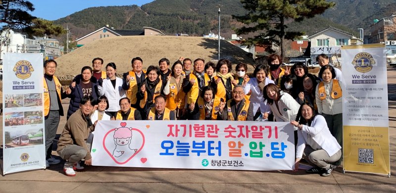 [창녕=뉴시스] 창녕상설시장에서 심뇌혈관질환 예방 거리 캠페인을 하고 있다, (사진= 창녕군 제공) 2025.02.17. photo@newsis.com *재판매 및 DB 금지