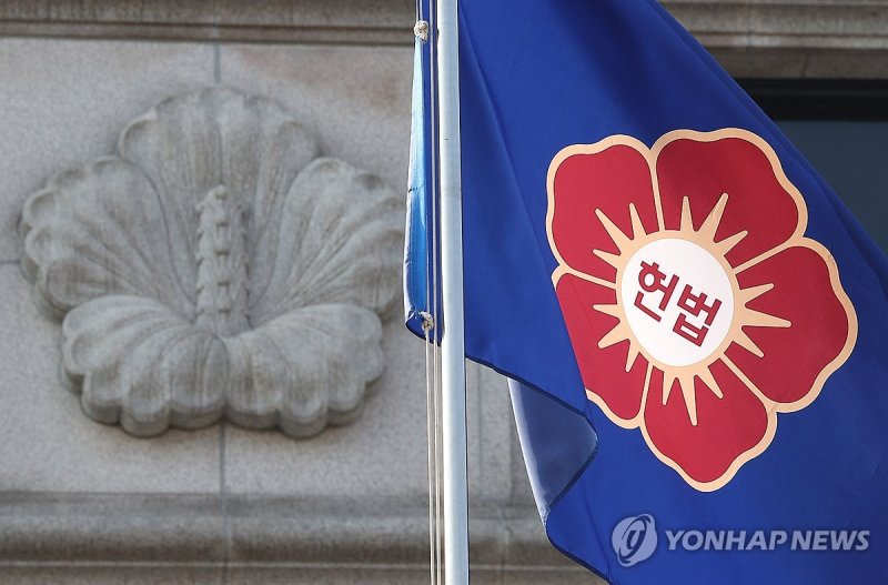 탄핵심판 변론기일 추가 지정한 헌재 (출처=연합뉴스)