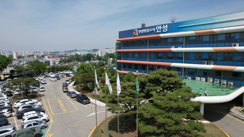 [안성=뉴시스] 안성시청. (사진=뉴시스 DB). photo@newsis.com