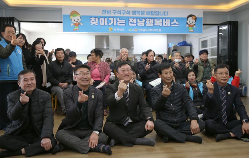 전남도는 사회서비스 취약 지역에 거주하는 도민에게 맞춤형 보건·복지·문화 프로그램을 제공하는 '2025년 찾아가는 전남행복버스'를 17일 보성 동암경로당을 시작으로 본격 운영한다고 밝혔다. 전남도 제공
