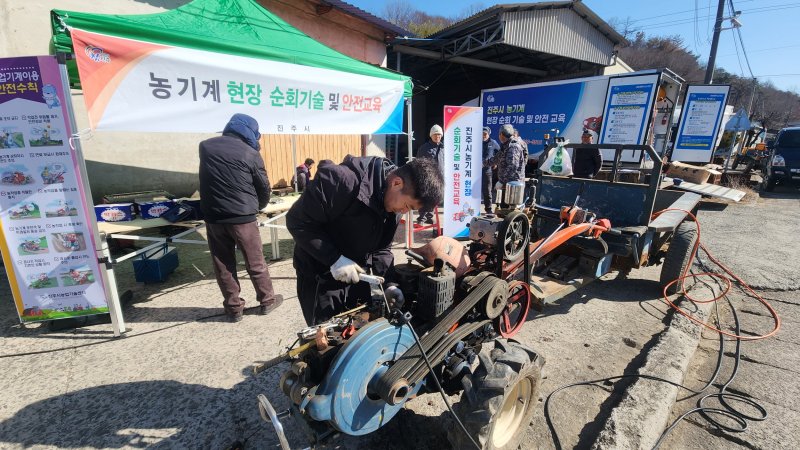 [진주=뉴시스]진주시, 농기계 현장 순회수리 및 안전교육.(사진=진주시 제공).2025.02.17.photo@newsis.com *재판매 및 DB 금지