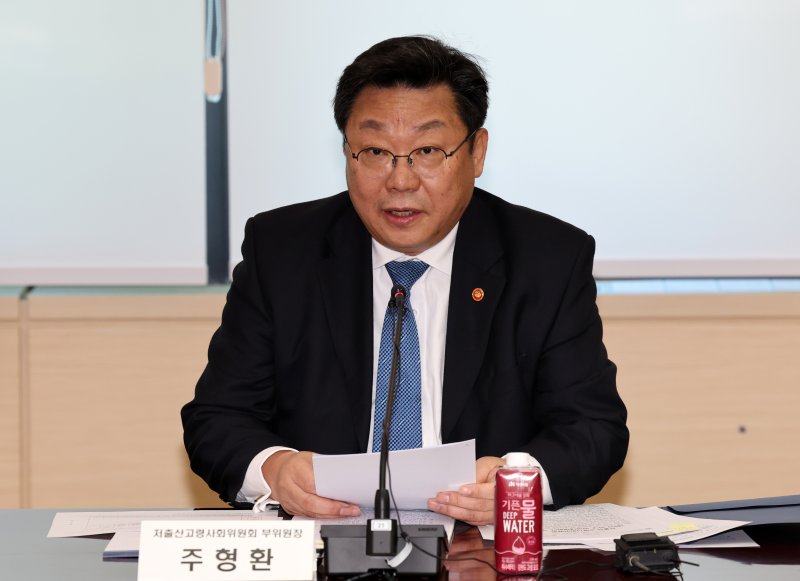 [서울=뉴시스] 배훈식 기자 = 주형환 저출산고령사회위원회 부위원장. 2025.01.23. dahora83@newsis.com