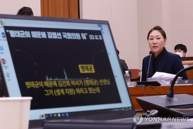 답변하는 강혜경 씨 (출처=연합뉴스)