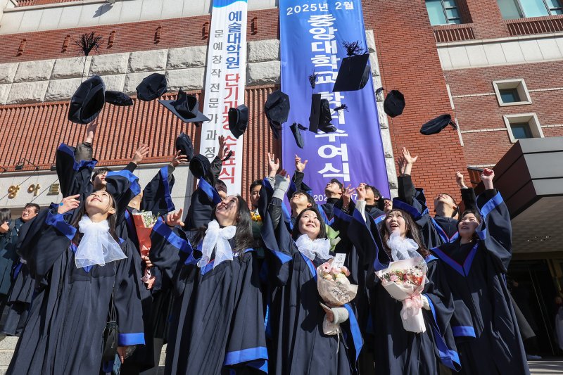 17일 서울 동작구 중앙대학교에서 열린 '2024학년도 전기 학위수여식'에서 예술대학 졸업생들이 학사모를 던지며 졸업의 기쁨을 만끽하고 있다. 2025.2.17/뉴스1 ⓒ News1 민경석 기자
