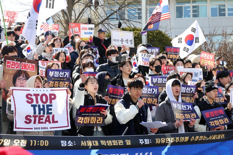 자유민주주의를 수호하는 서울대인 등 보수단체가 17일 서울 관악구 서울대학교 아크로폴리스 광장에서 윤석열 대통령 탄핵 반대 집회를 진행하고 있다. 2025.2.17/뉴스1 ⓒ News1 황기선 기자