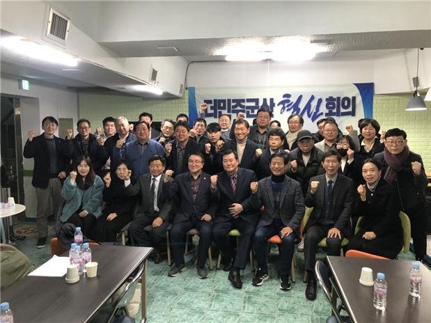 [군산=뉴시스] 더민주군산혁신회의 결성 모임 참석자들이 기념촬영을 하고 있다. *재판매 및 DB 금지