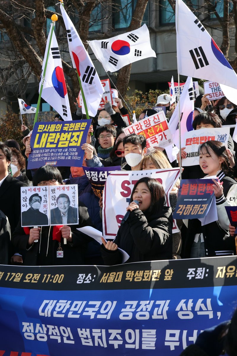 자유민주주의를 수호하는 서울대인 등 보수단체가 17일 서울 관악구 서울대학교 아크로폴리스 광장에서 윤석열 대통령 탄핵 반대 집회를 진행하고 있다. 2025.2.17/뉴스1 ⓒ News1 황기선 기자
