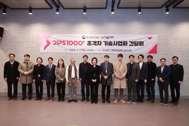 오영주 중소벤처기업부 장관(왼쪽에서 8번째)이 17일 대전 한국과학기술원(KAIST)에서 열린 '초격차 기술사업화 간담회'에서 참석자들과 기념 촬영을 하고 있다. 중소벤처기업부 제공