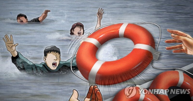 수난 구조(PG) (출처=연합뉴스)