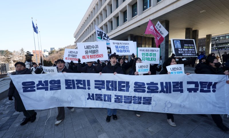 [서울=뉴시스] 홍효식 기자 = 17일 서울 관악구 서울대학교 아크로광장에서 열린 윤석열 퇴진! 쿠데타 옹호세력 규탄! 긴급 서울대 2차 공동행동에서 참가자들이 구호를 외치며 행진하고 있다. 2025.02.17. yesphoto@newsis.com