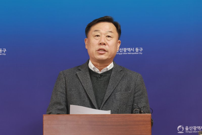 [울산=뉴시스] 김종훈 울산 동구청장. (사진=뉴시스 DB). photo@newsis.com *재판매 및 DB 금지