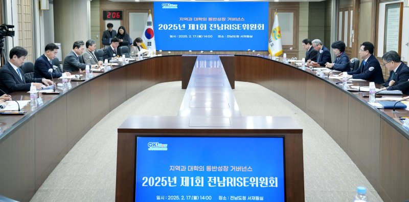 김영록 전라남도지사가 17일 도청 서재필실에서 열린 ‘2025년 제1회 전남 RISE위원회’를 주재하고 있다.(전남도 제공. 재판매 및 DB금지) 2025.2.17/뉴스1