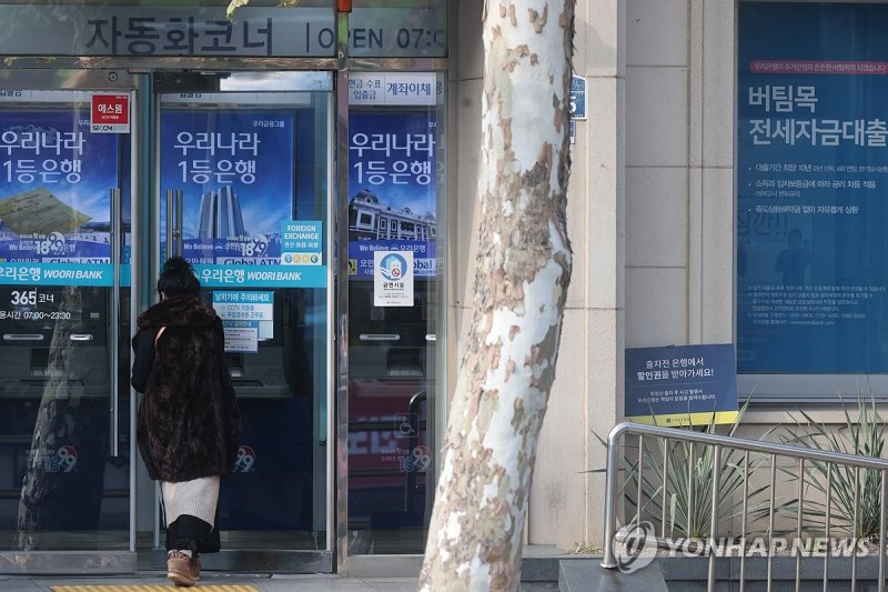 주담대 변동금리 내일부터 내린다…'기준' 코픽스 0.02%p 하락 (출처=연합뉴스)