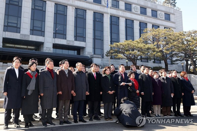 국민의힘, 헌법재판소 앞 기자회견 (출처=연합뉴스)