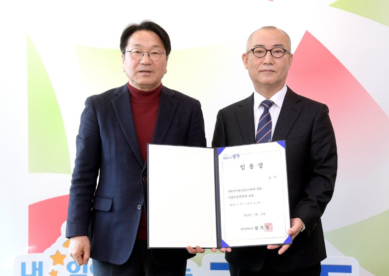 강기정 광주시장이 17일 시청 3층 접견실에서 윤익 신임 시립미술관장에게 임명장을 수여한 후 기념촬영을 하고 있다.(광주시 제공. 재판매 및 DB 금지)2025.2.17/뉴스1