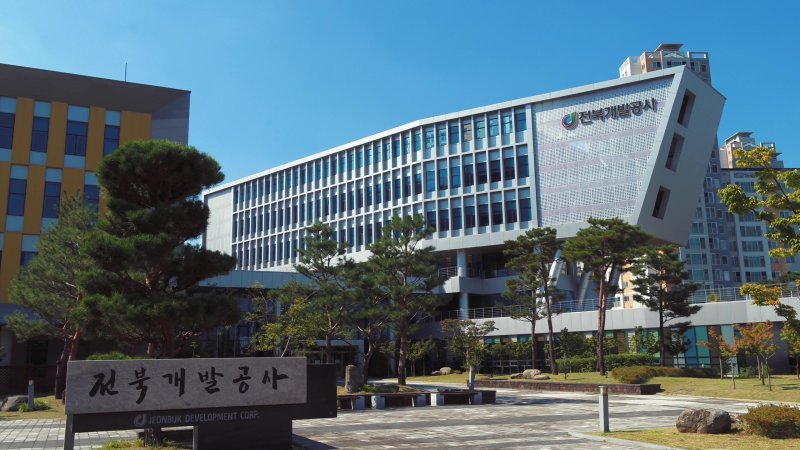 전북개발공사는 해빙기 건설 현장 안전 점검을 추진한다고 17일 밝혔다. 전북개발공사 전경./뉴스1 DB