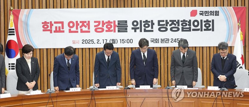 추모 묵념하는 참석자들 (출처=연합뉴스)