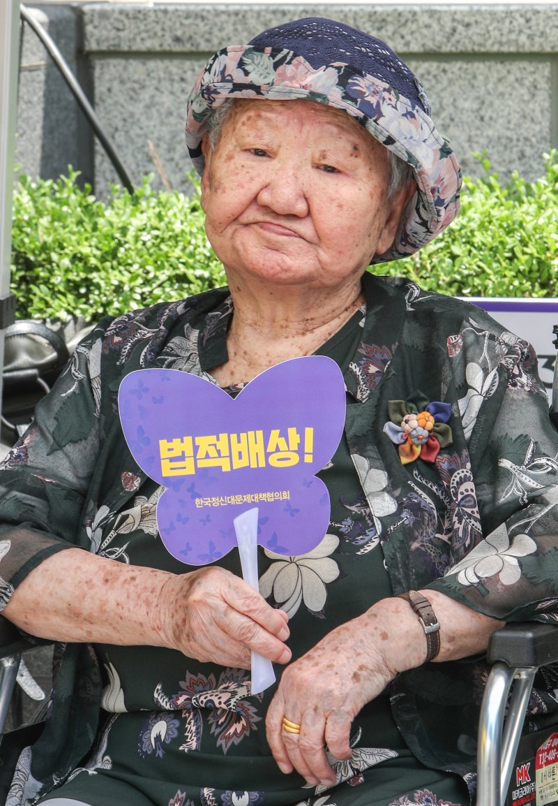 일본군 위안부 피해자 길원옥 할머니가 16일 별세했다. 향년 97세. 빈소는 인천 연수구 인천적십자병원 장례식장에 마련됐다. 길 할머니의 별세로 남은 위안부 피해 생존자는 7명이 됐다. 이들의 평균 연령은 95.7세다. 연령별로는 90~95세 2명, 96세 이상 5명이다. (뉴스1 DB) 2025.2.17/뉴스1