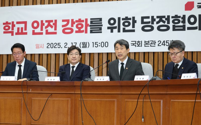 이주호 사회부총리 겸 교육부장관이 17일 오후 서울 여의도 국회에서 열린 학교 안전 강화를 위한 당정협의회에서 발언하고 있다. 2025.2.17/뉴스1 ⓒ News1 이광호 기자