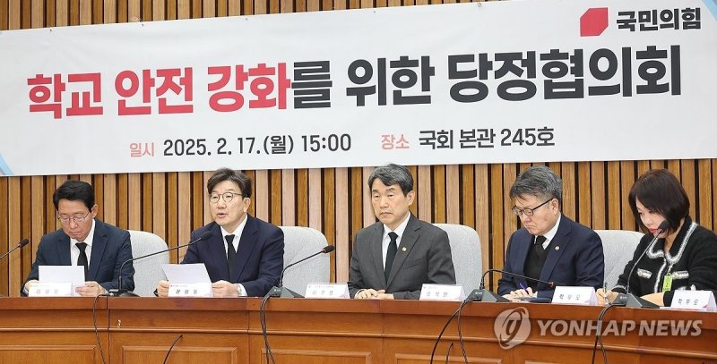 발언하는 국민의힘 권성동 원내대표 (출처=연합뉴스)