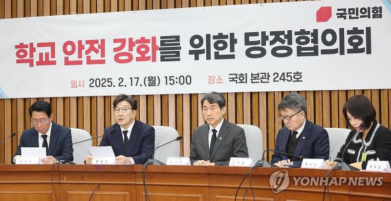 발언하는 국민의힘 권성동 원내대표 (출처=연합뉴스)