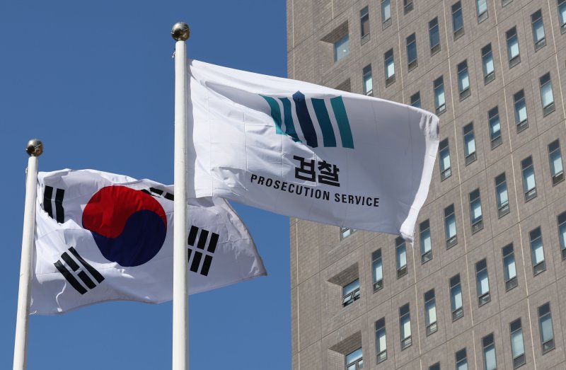 17일 서초구 서울중앙지방검찰청에 검찰 깃발이 펄럭이고 있다. 정치브로커 명태균 씨를 둘러싼 각종 의혹을 수사 중인 검찰이 윤석열 대통령 부부의 공천개입 의혹 사건 수사를 서울중앙지검으로 이송했다. 창원지검 전담수사팀(팀장 이지형 차장검사)은 이날 이 같은 내용이 포함된 명 씨 의혹 관련 중간수사 결과를 발표했다. 2025.2.17/뉴스1 ⓒ News1 박세연 기자