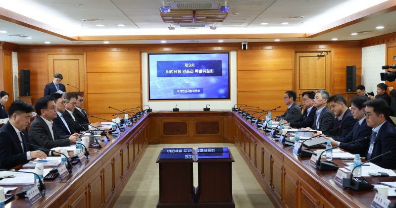 [서울=뉴시스] 최진석 기자 = Al컴퓨팅 인프라 특별위원회 위원장인 최상목 대통령 권한대행 부총리 겸 기획재정부 장관이 17일 서울 종로구 정부서울청사에서 AI 컴퓨팅 인프라 특별위원회를 주재하고 있다. 2025.02.17. myjs@newsis.com