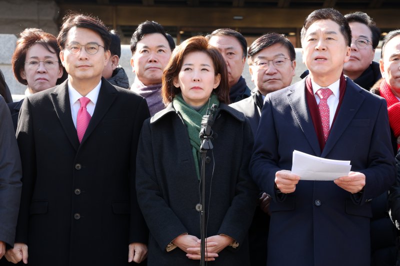 국민의힘 의원들이 17일 서울 종로구 헌법재판소 앞에서 윤석열 대통령 최소한 방어권 보장 촉구 및 불공정성 규탄과 관련해 헌법재판소 사무처장을 면담하기에 앞서 기자회견을 하고 있다. (공동취재) 2025.2.17/뉴스1 ⓒ News1 김성진 기자