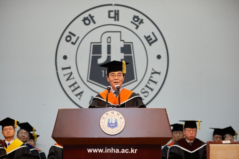인하대학교가 14일 본관 대강당에서 2025년 2월 학위수여식을 진행한 가운데 조명우 인하대 총장이 축사를 하고 있다.(인하대 제공)2025.2.17/뉴스1 ⓒ News1 박소영 기자