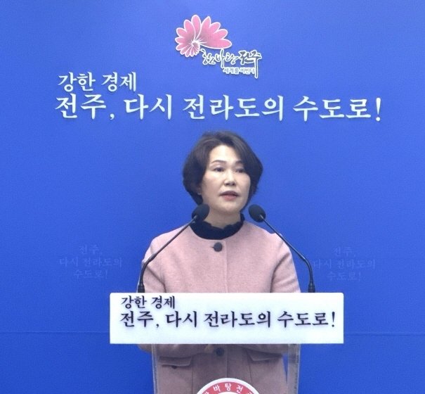 박미자 전주시정연구원장이 17일 신년브리핑을 갖고 올해 주요 추진목표 등에 대해 설명하고 있다.(전주시 제공, 재판매 및 DB 금지)/뉴스1
