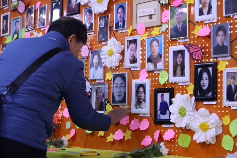 대구지하철참사 22주기를 하루 앞둔 17일 오후 대구도시철도 1호선 중앙로역 기억공간을 찾은 유가족들이 희생자를 추모하는 메시지를 붙이고 있다. 2025.2.17/뉴스1 ⓒ News1 공정식 기자