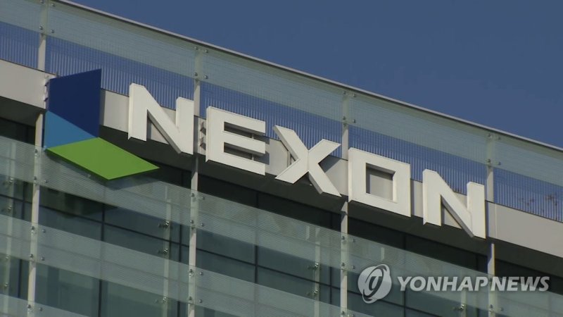 넥슨 (출처=연합뉴스)