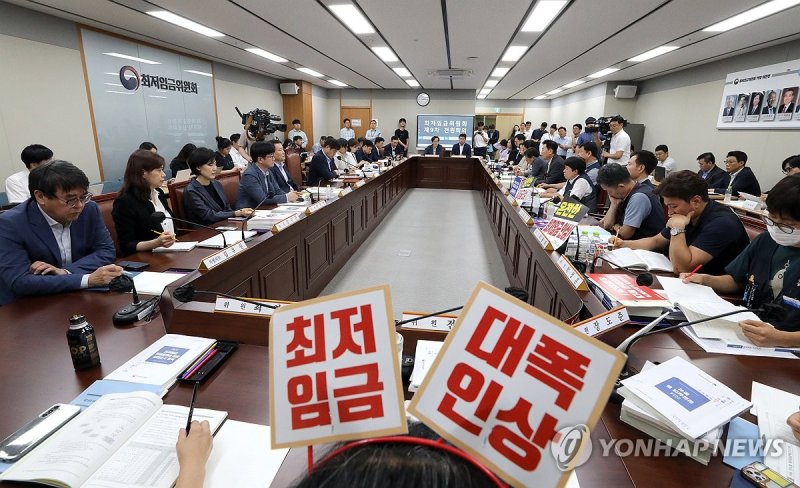 최저임금위 규모 조정·구성 변화 논의…노사·전문가 의견수렴(종합) (출처=연합뉴스)
