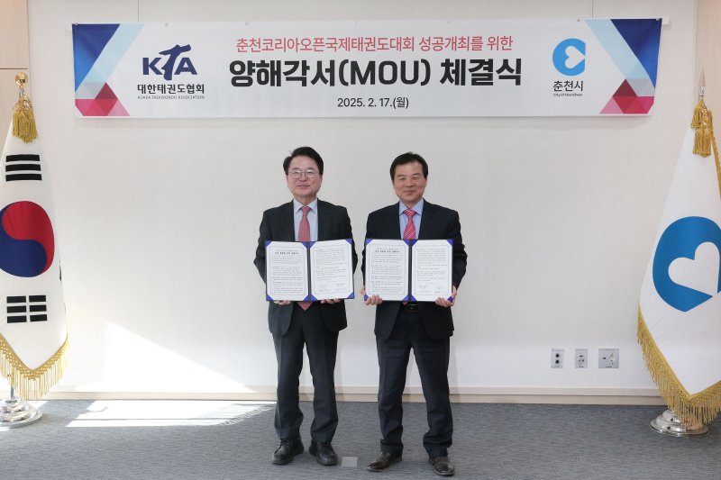 육동한 춘천시장과 양진방 대한태권도협회 회장이 17일 시청 접견실에서 춘천코리아오픈국제태권도대회 개최 양해각서를 체결한 뒤 기념촬영을 진행핬다.(춘천시 제공, 재판매 및 DB 금지)