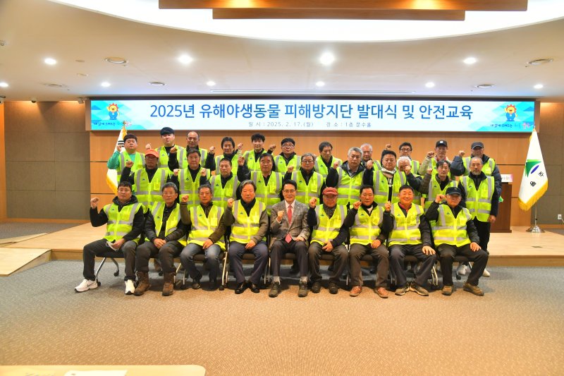 울산시 울주군이 17일 군청 문수홀에서 ‘2025년 유해야생동물 피해방지단’ 발대식과 안전교육을 개최한 가운데 이순걸 군수가 피해방지단 단원들과 기념촬영을 하고 있다.(울주군 제공·재판매 및 DB 금지)