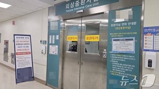 지난 13일 초등생 피습사건의 가해자 교사가 입원 중인 대전의 한 대학병원 중환자실 안에서 형사와 의료진이 이야기를 나누고 있다. 2025.2.13 /뉴스1 ⓒ News1 허진실 기자