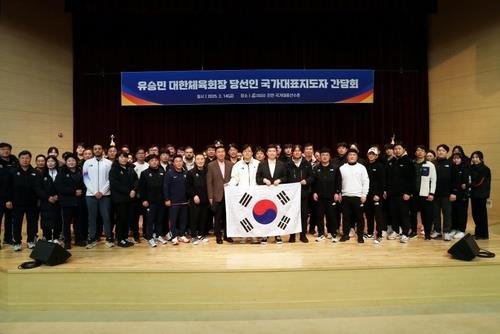 국가대표지도자들과 함께한 유승민 당선인(중앙) (출처=연합뉴스)