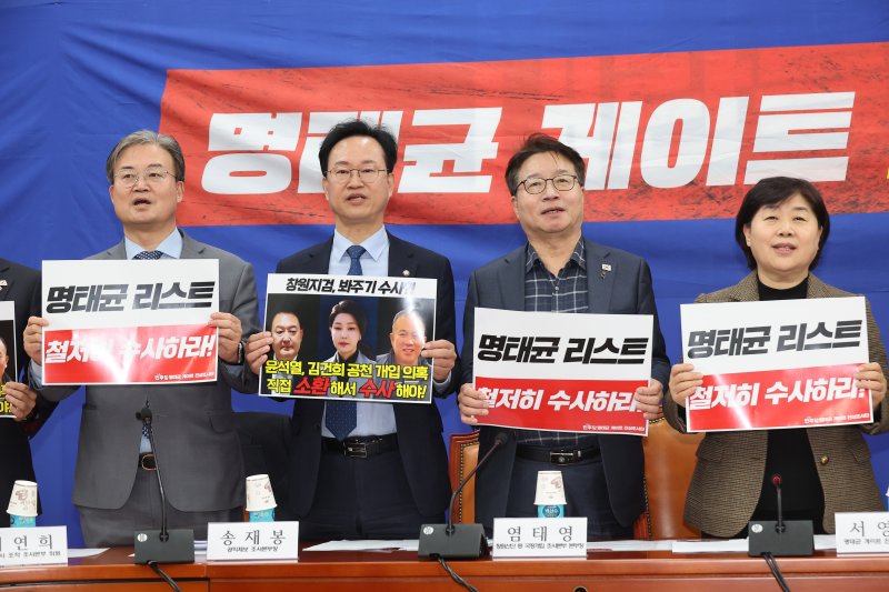'尹 탄핵심판' 막바지… 與野 '헌재·특검' 공방 격화