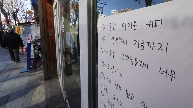 국세 수입 20% 책임졌던 근소세, 올해 법인세수 추월할 듯 ['유리지갑' 월급쟁이]