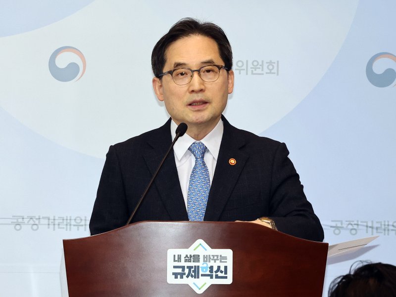 "플랫폼법, 통상문제 없도록 美와 소통…고려아연 경영권 방어 위법 여부 검토"