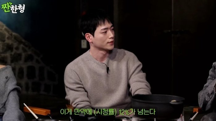 유튜브 채널 '짠한형 신동엽' 캡처