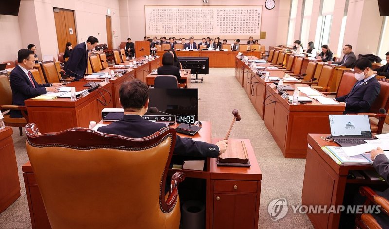 국회 법제사법위원회 법안심사제1소위원회 (출처=연합뉴스)