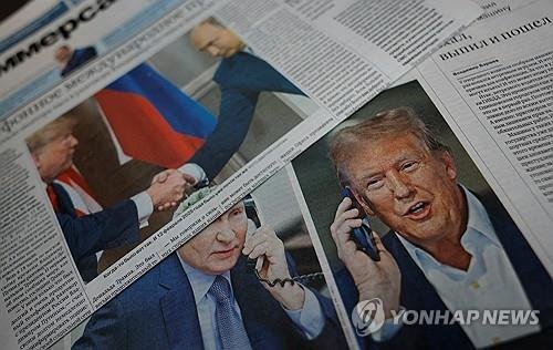 트럼프와 푸틴 통화 다룬 러시아 매체들 (출처=연합뉴스)