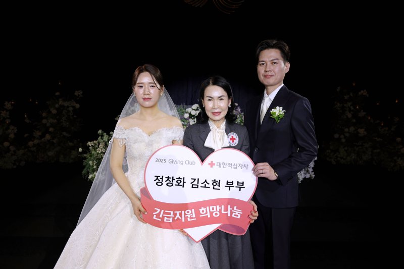 [창원=뉴시스] 대한적십자사 경남지사는 2025년도 기빙클럽 22호 기부금 전달식을 최근 진행했다고 17일 발표했다. 결혼을 기념해 기부금을 전달한 정창화·김소현 부부가 박희순 경남적십자사 회장(가운데)과 함께 기념촬영을 하고 있다. (사진=경남적십자사 제공) 2025.02.17. photo@newsis.com *재판매 및 DB 금지