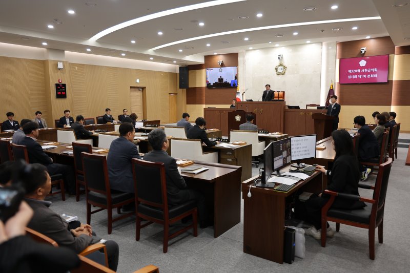 서천군의회가 17일 제328회 임시회를 개회하고 있다.(서천군의회 제공, 재판매 및 DB금지) /뉴스1