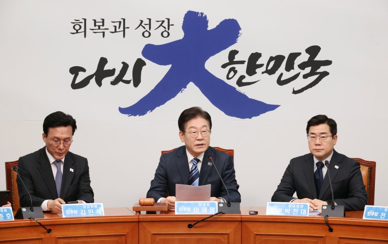 [서울=뉴시스] 조성우 기자 = 이재명(가운데) 더불어민주당 대표가 17일 오전 서울 여의도 국회에서 열린 최고위원회의에서 발언하고 있다. 왼쪽부터 김민석 최고위원, 이 대표, 박찬대 원내대표. 2025.02.17. xconfind@newsis.com
