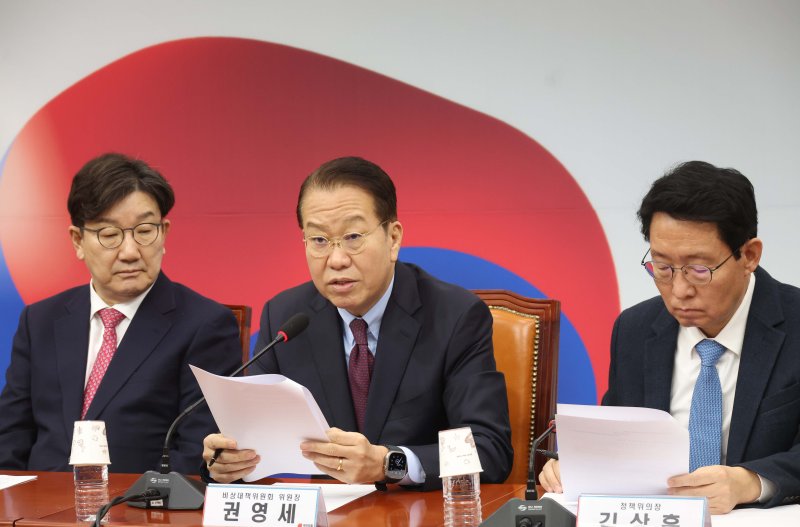 [서울=뉴시스] 조성봉 기자= 권영세 국민의힘 비상대책위원장이 지난 17일 오전 서울 여의도 국회에서 열린 비상대책위원회의에서 발언을 하고 있다. 2025.02.17. suncho21@newsis.com